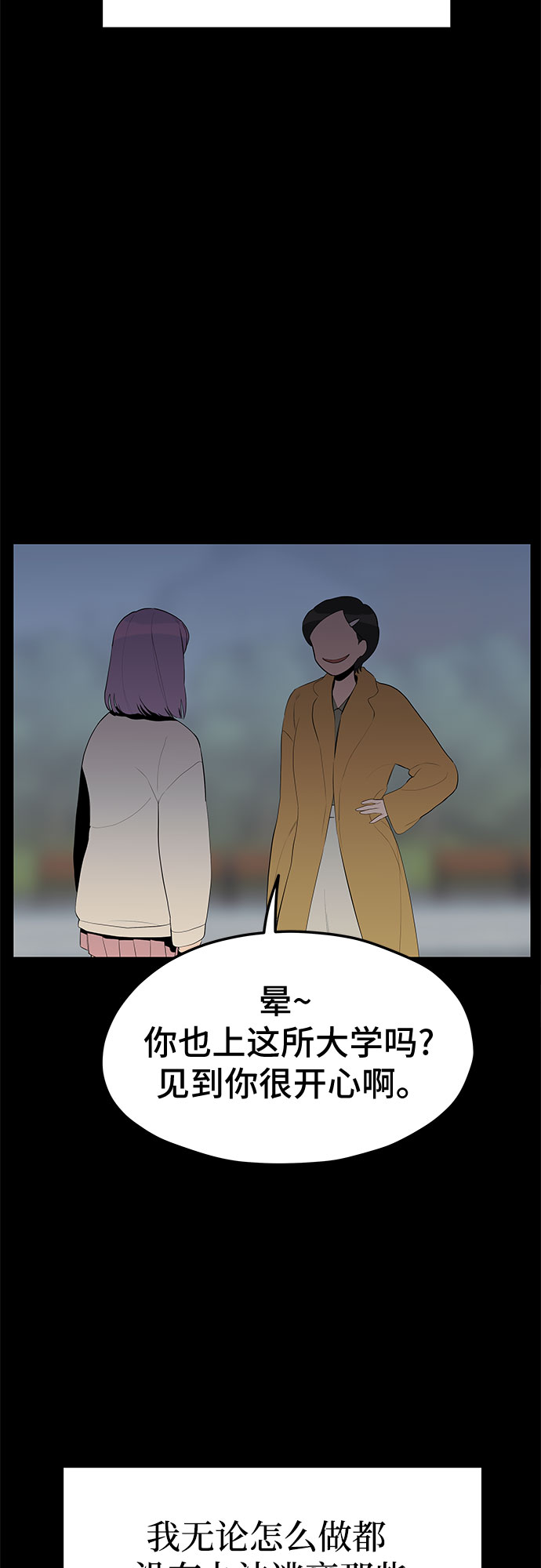 第29话19