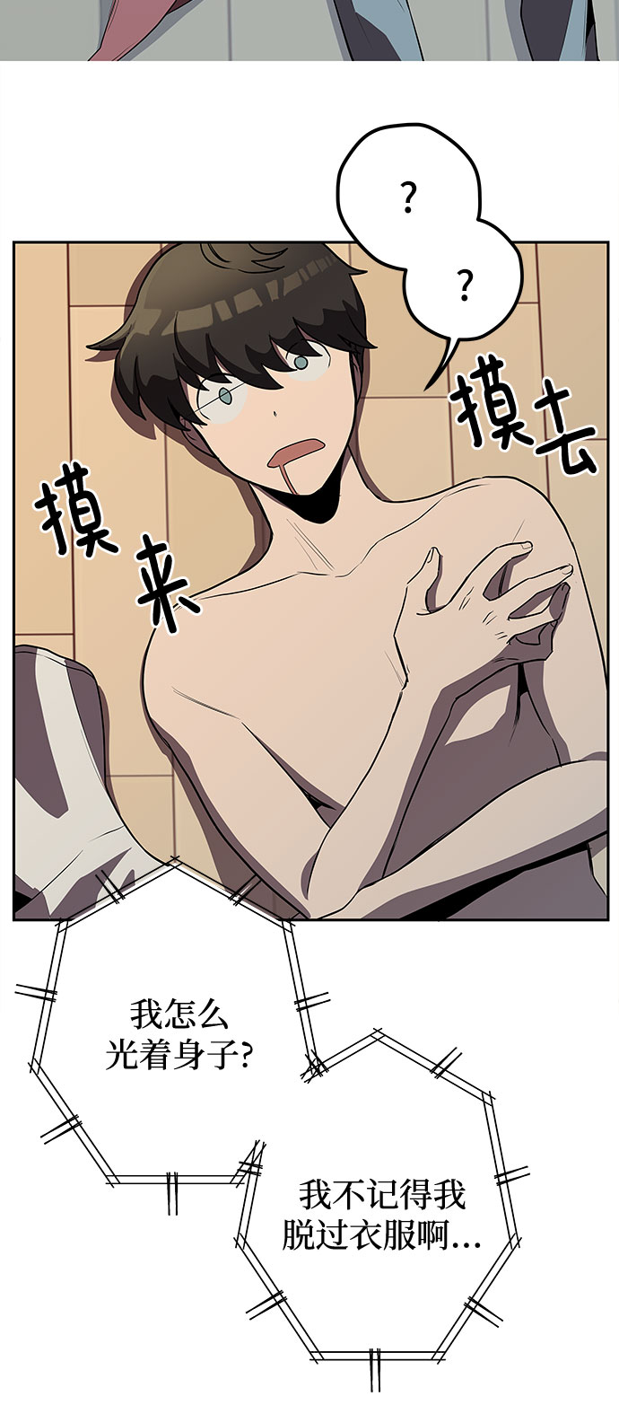 第4话58
