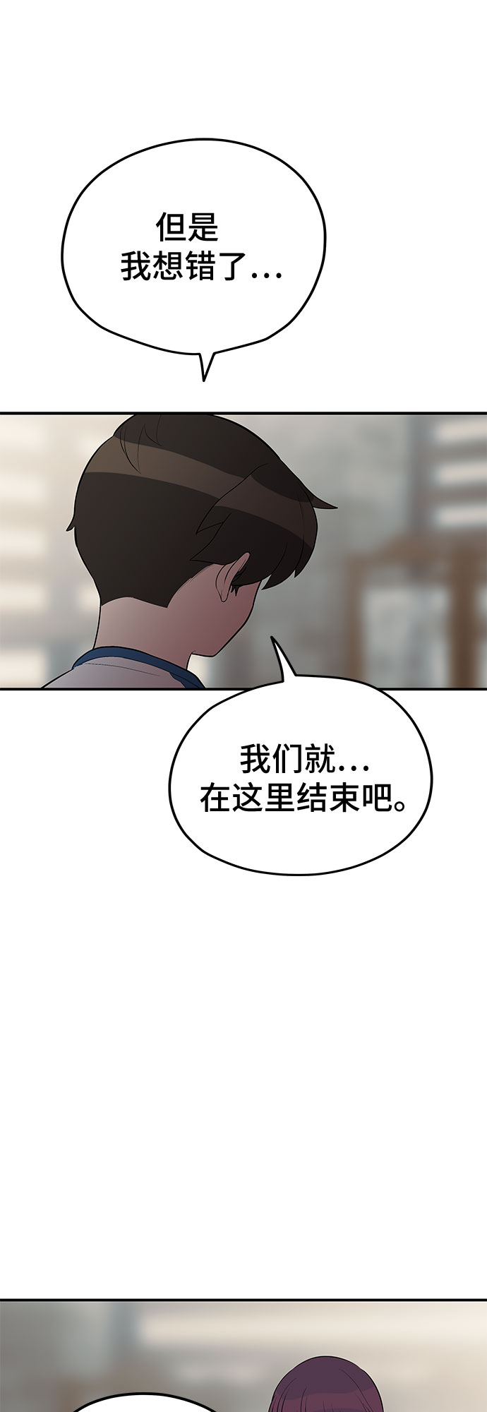 第27话48