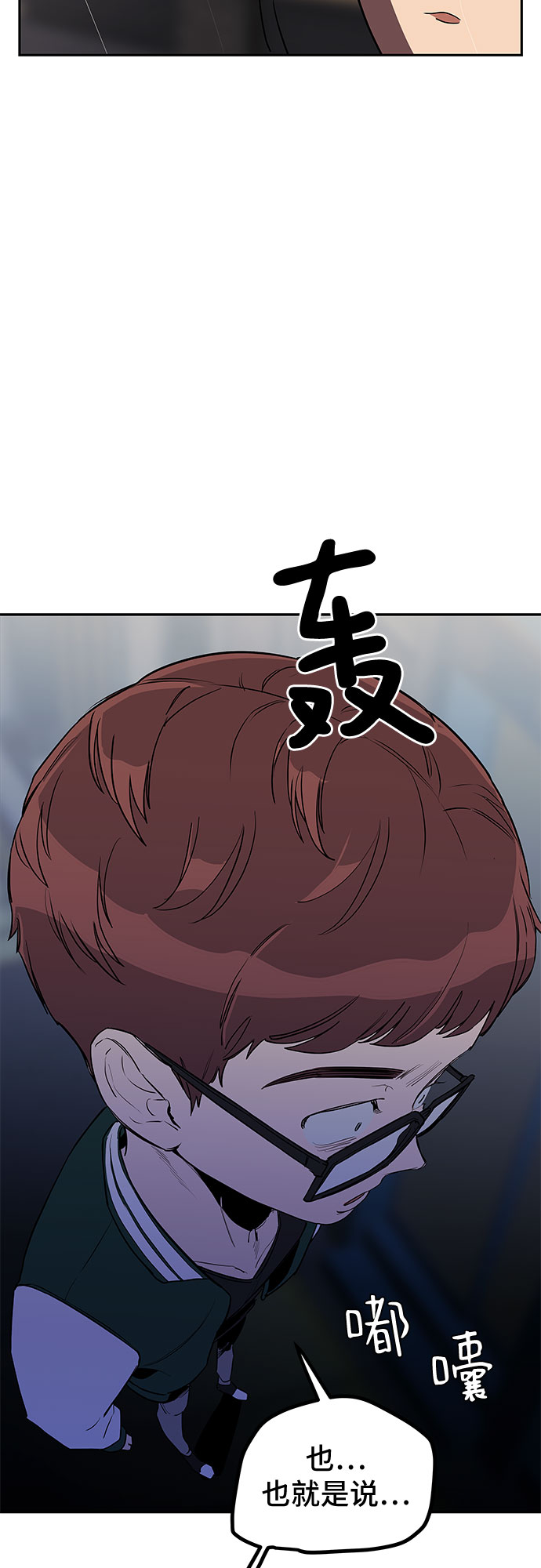 第9话19