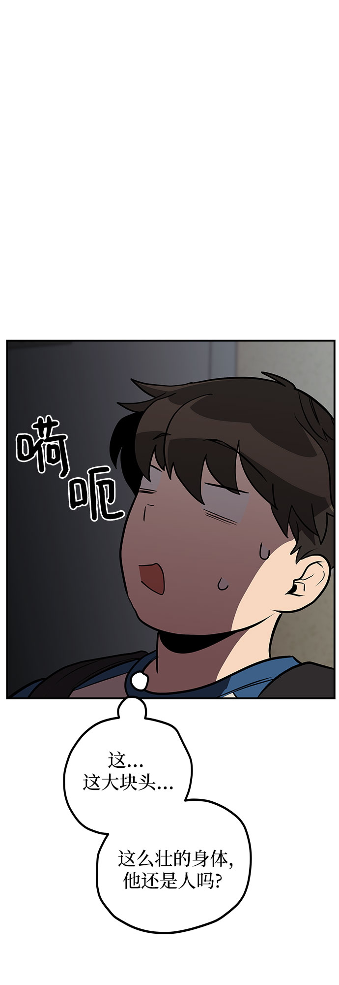 第11话2