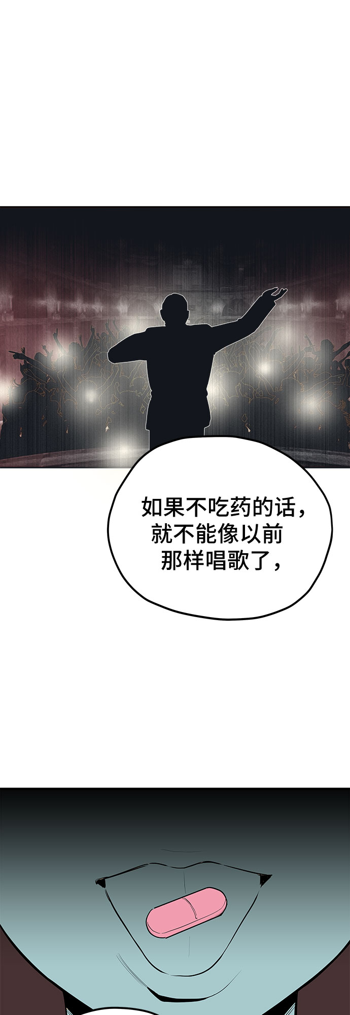 第19话41