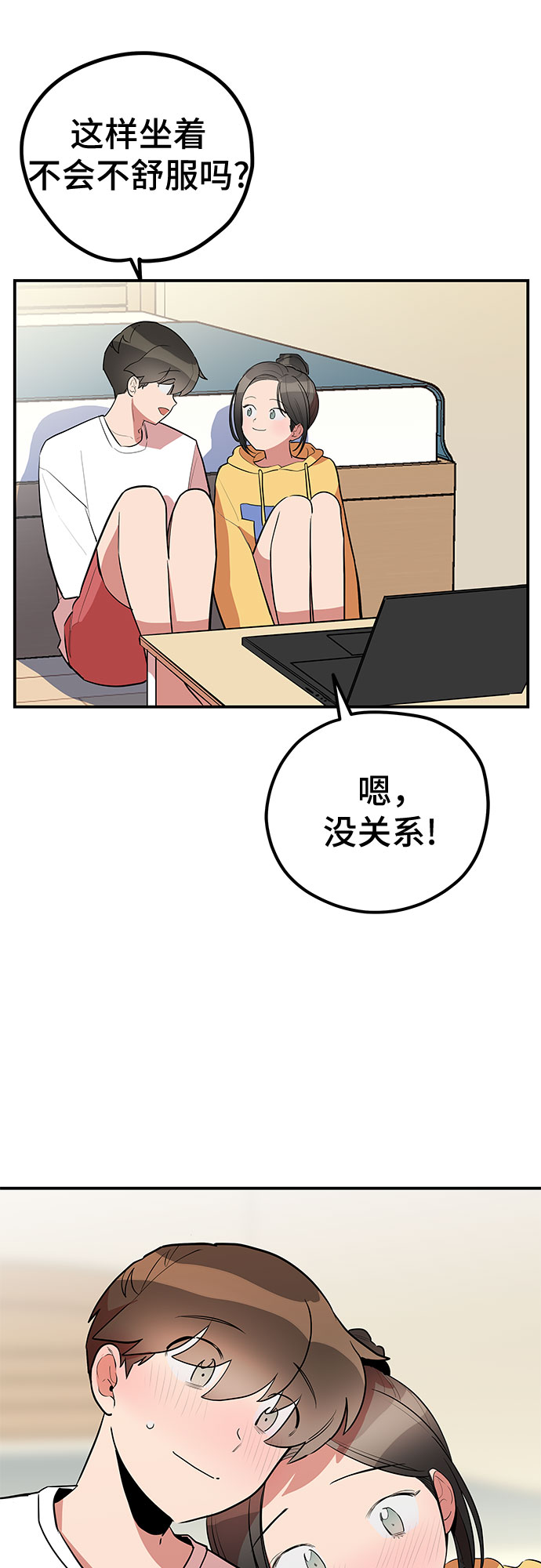 第37话61