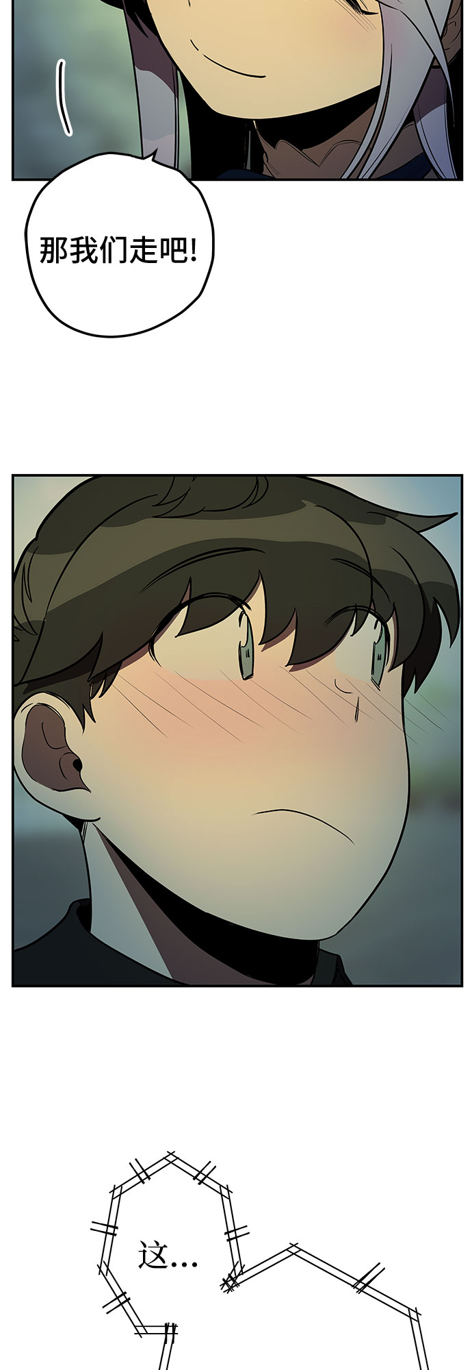 第14话43