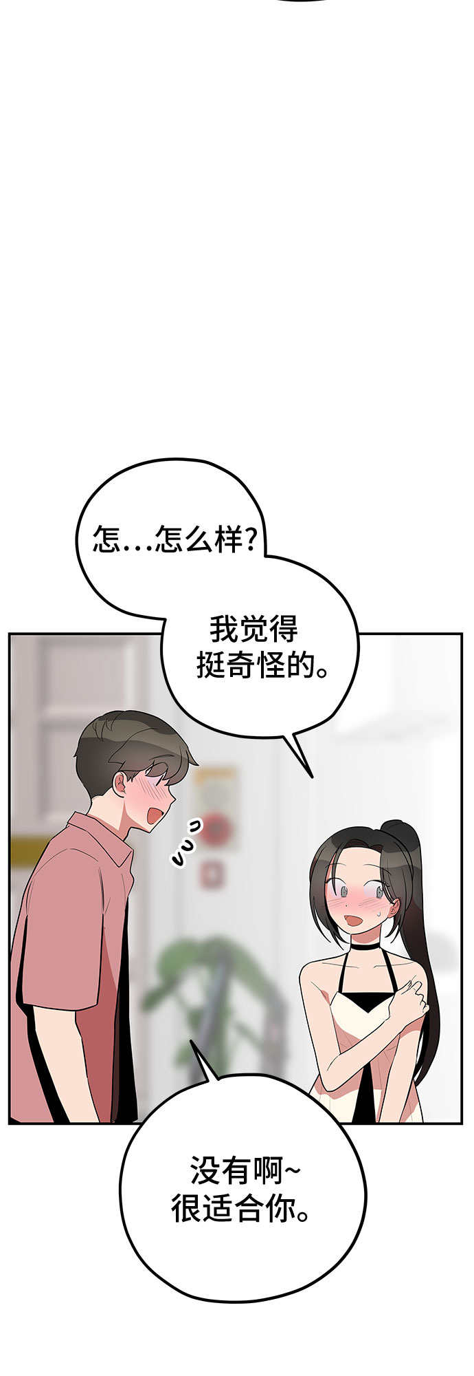 第40话34