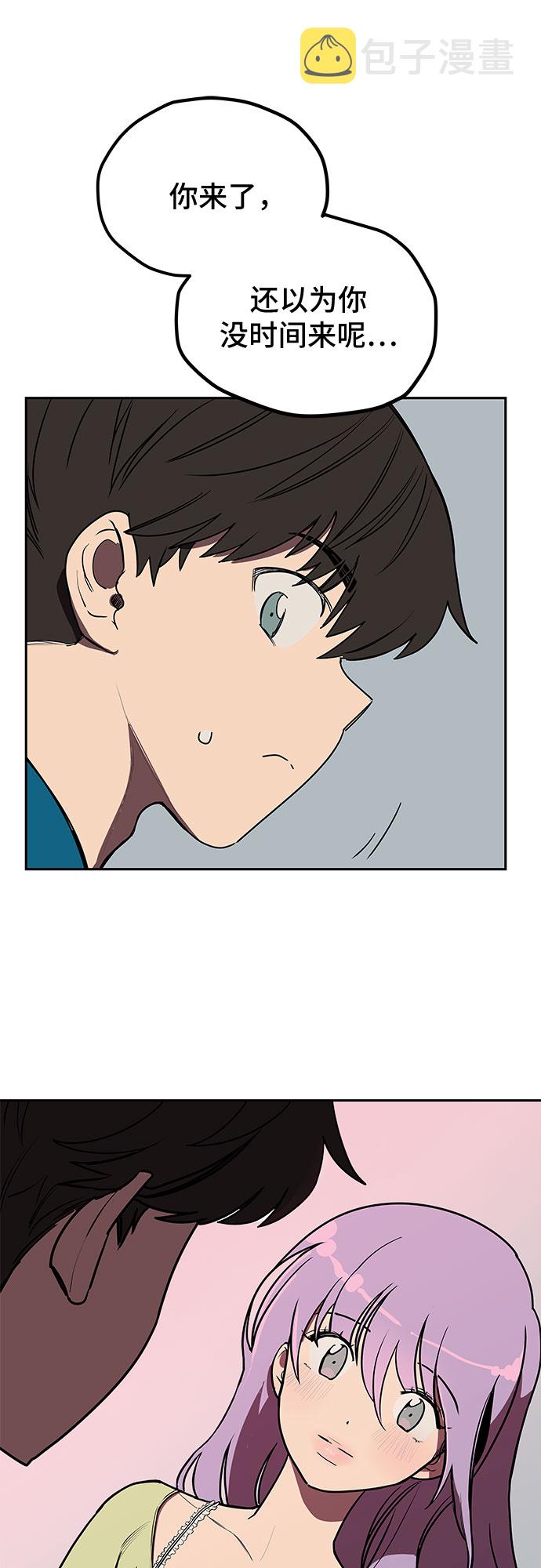 第3话24