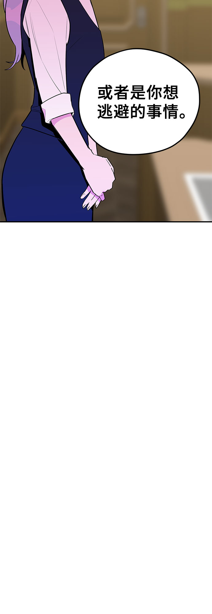 第38话41