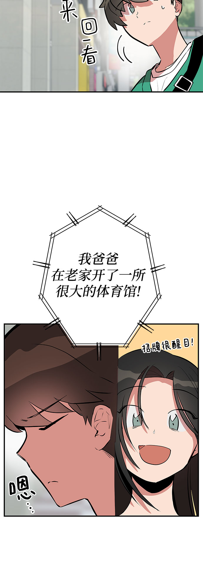 第44话25