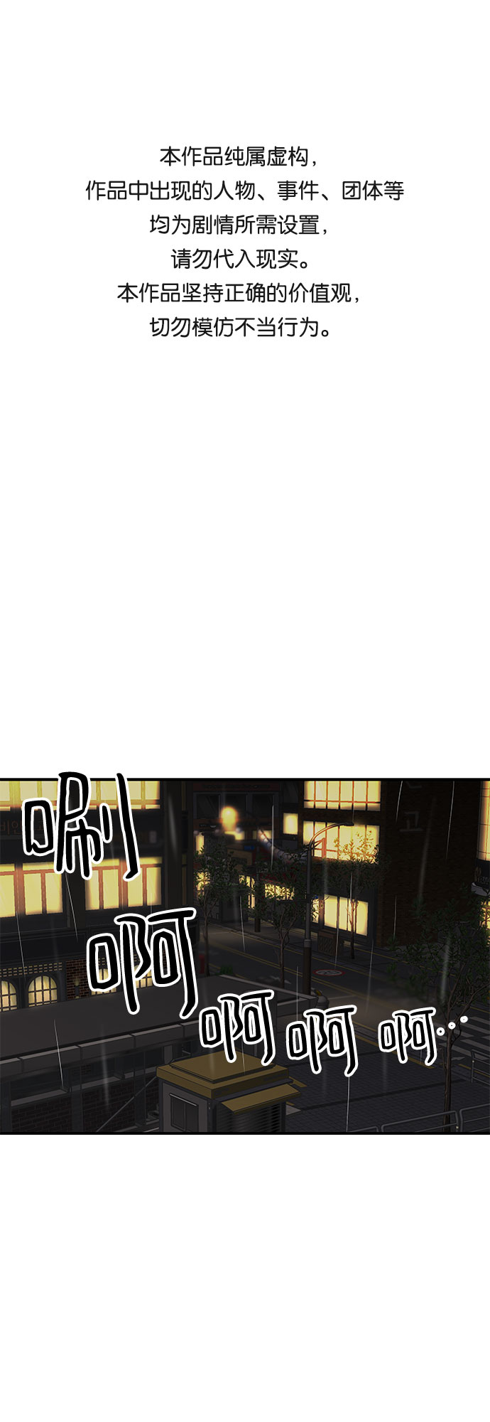 第25话0