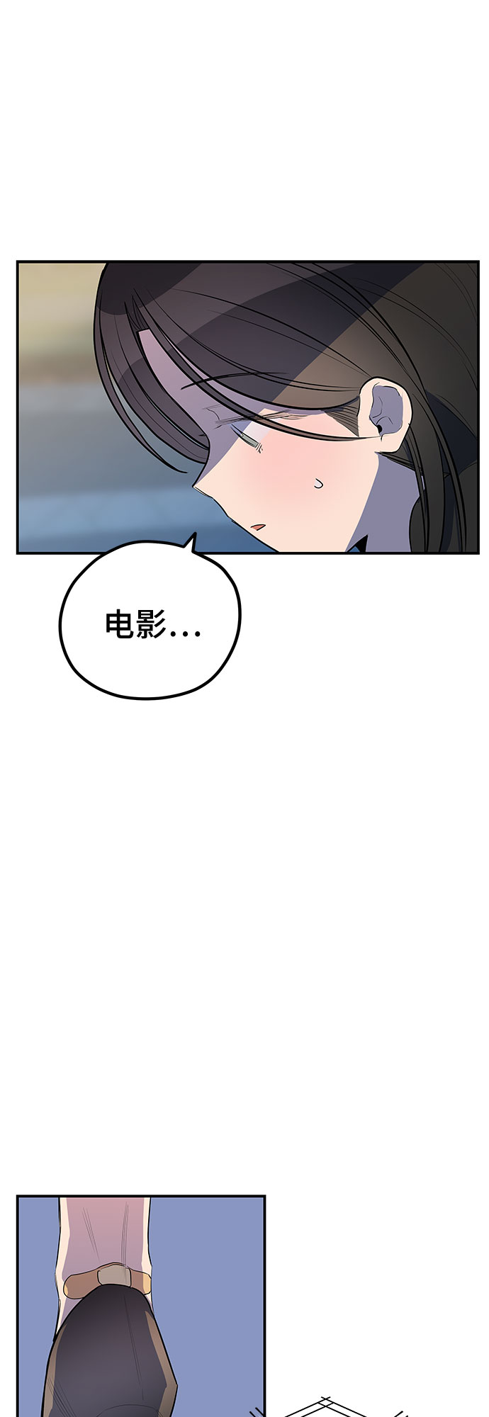第37话40