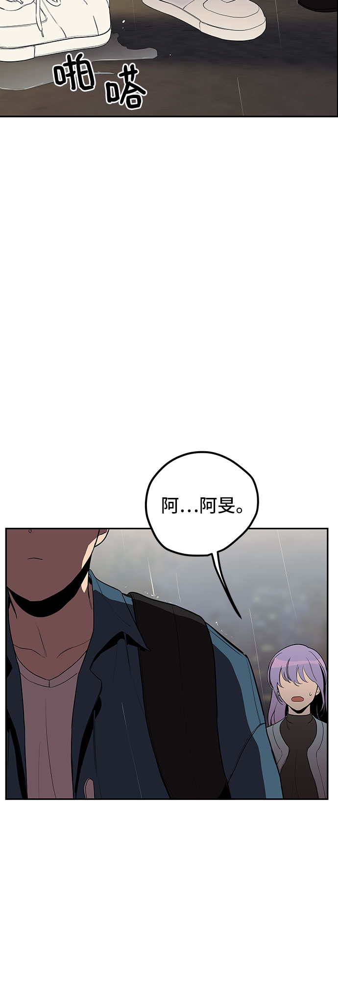 第9话28