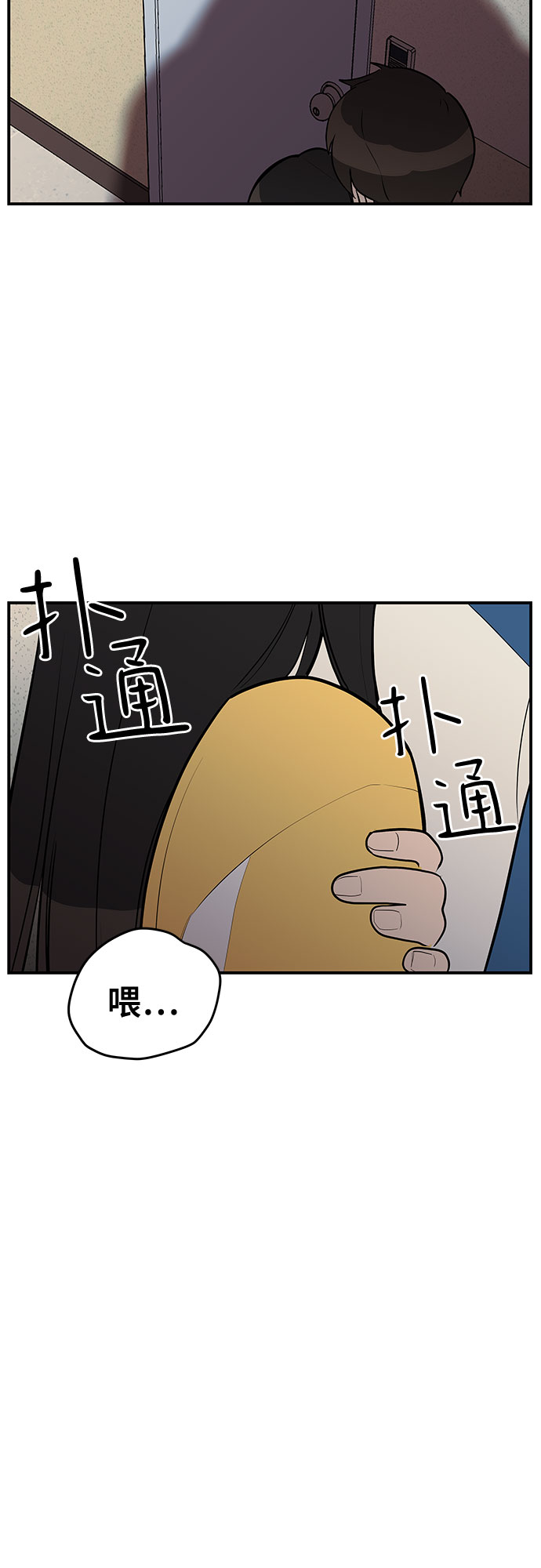 第16话2