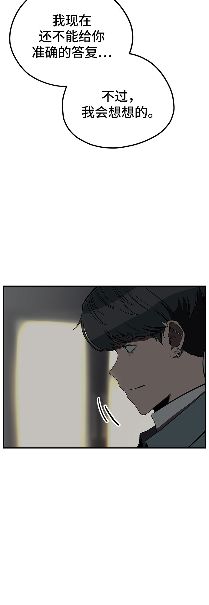 第13话37