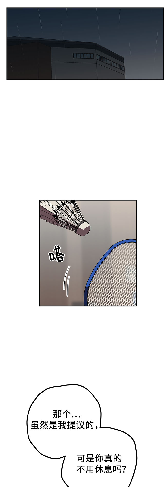 第9话40