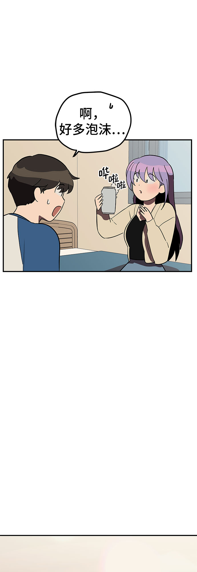 第17话52