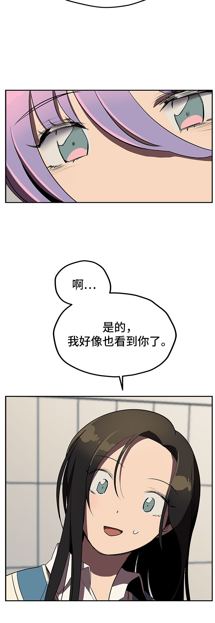 第4话17