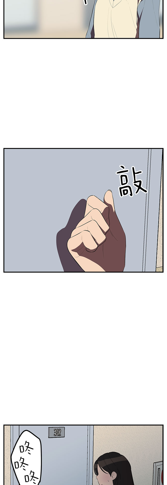 第25话54