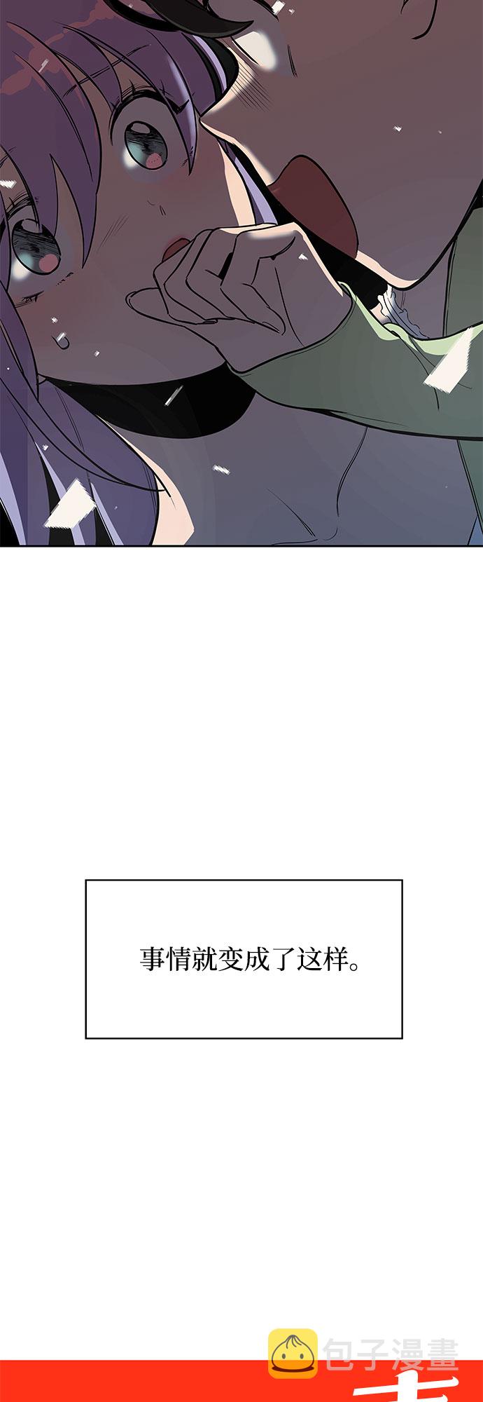 第3话8