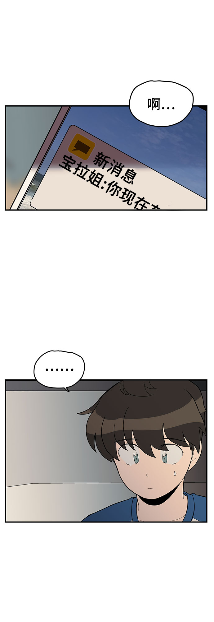 第16话33