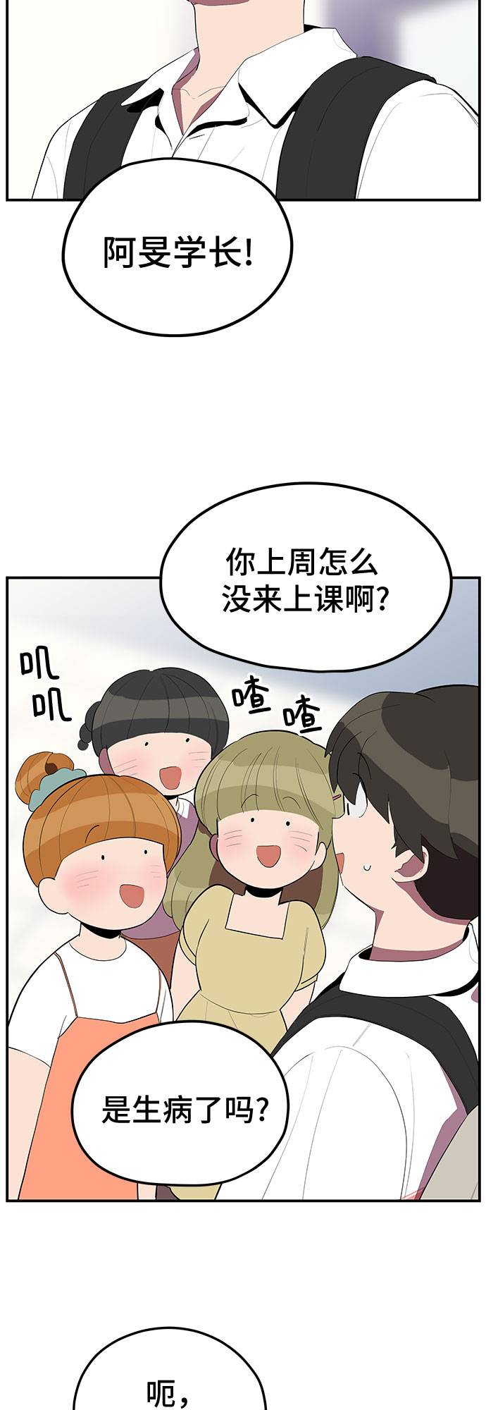 第30话7