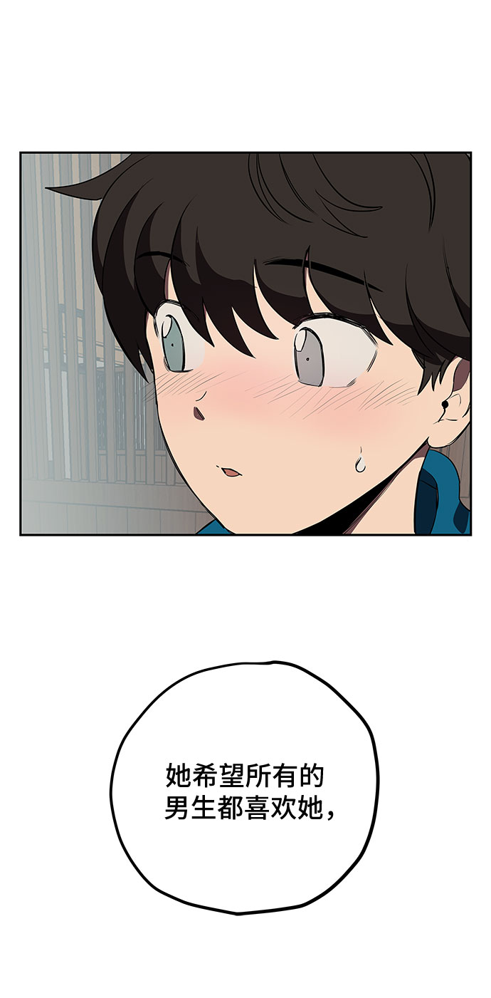 第3话44
