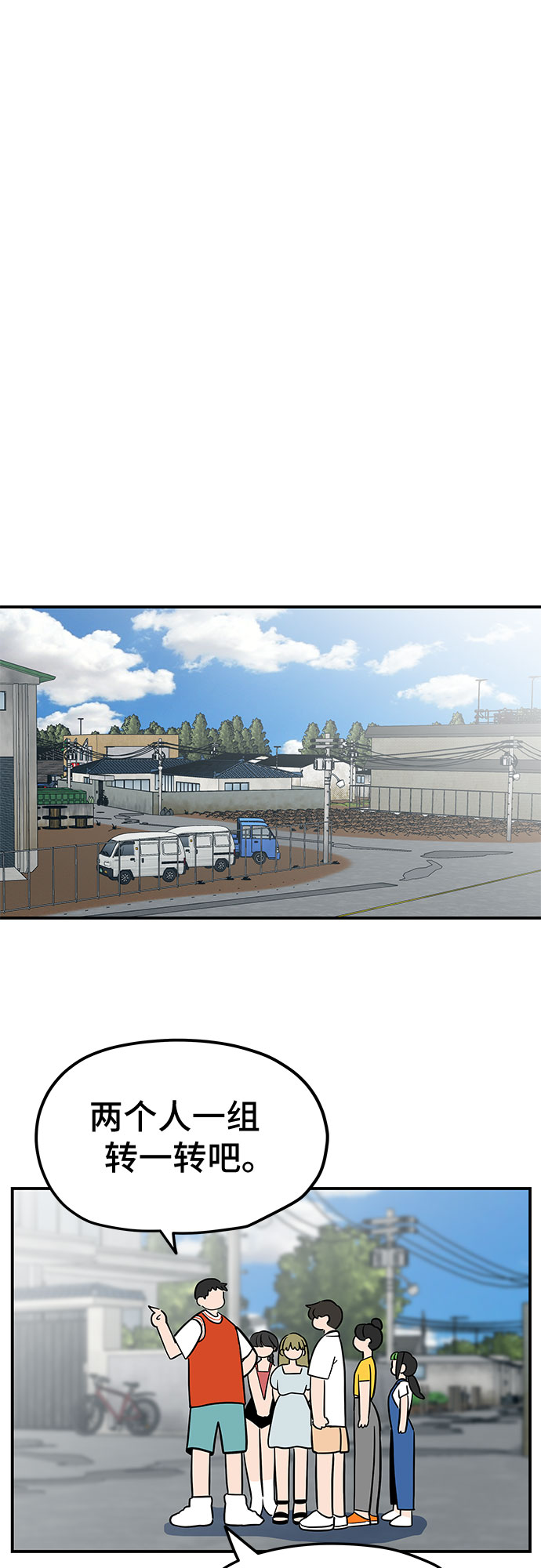 第31话19