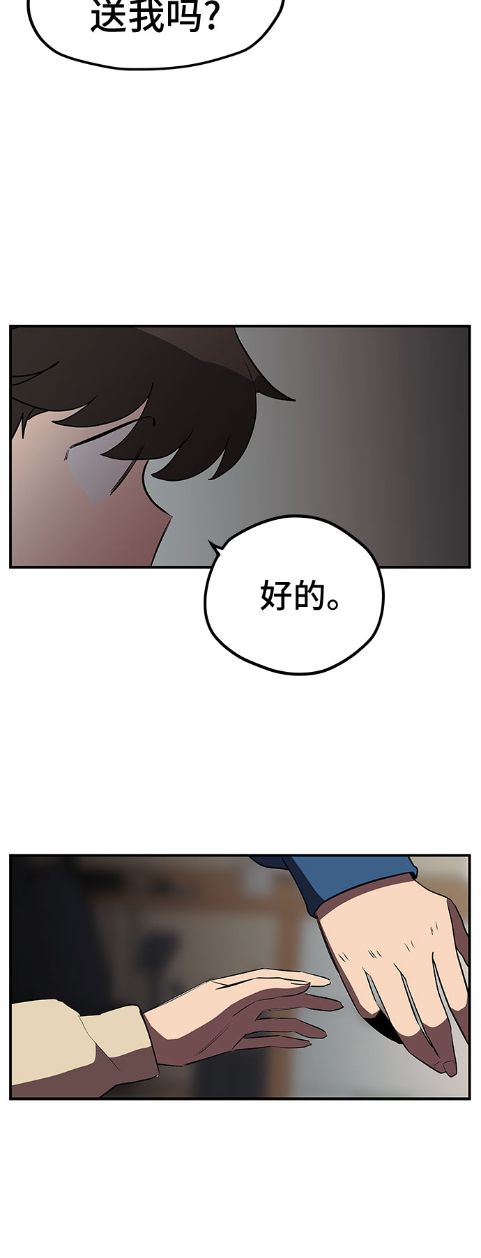 第18话21