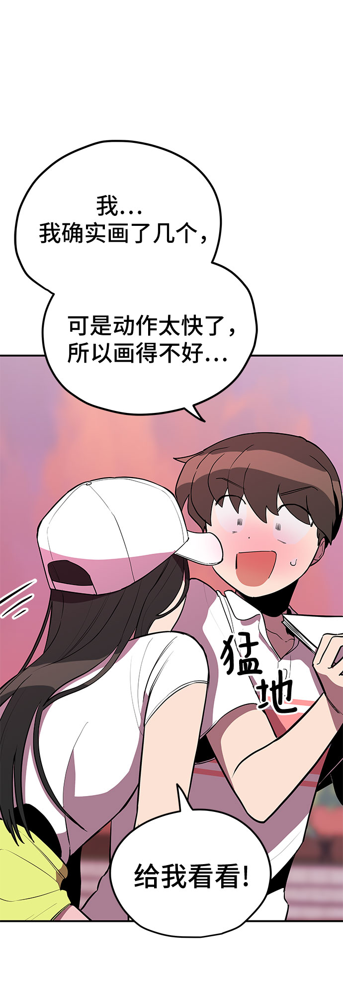 第30话43