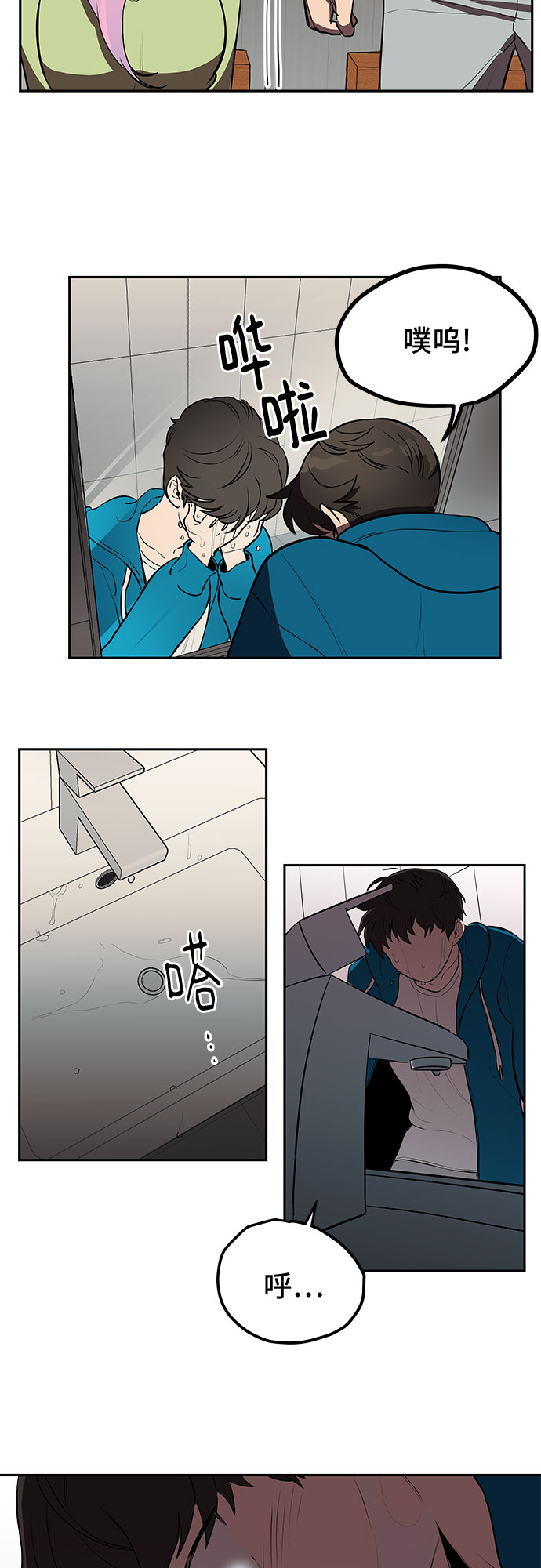 第3话62