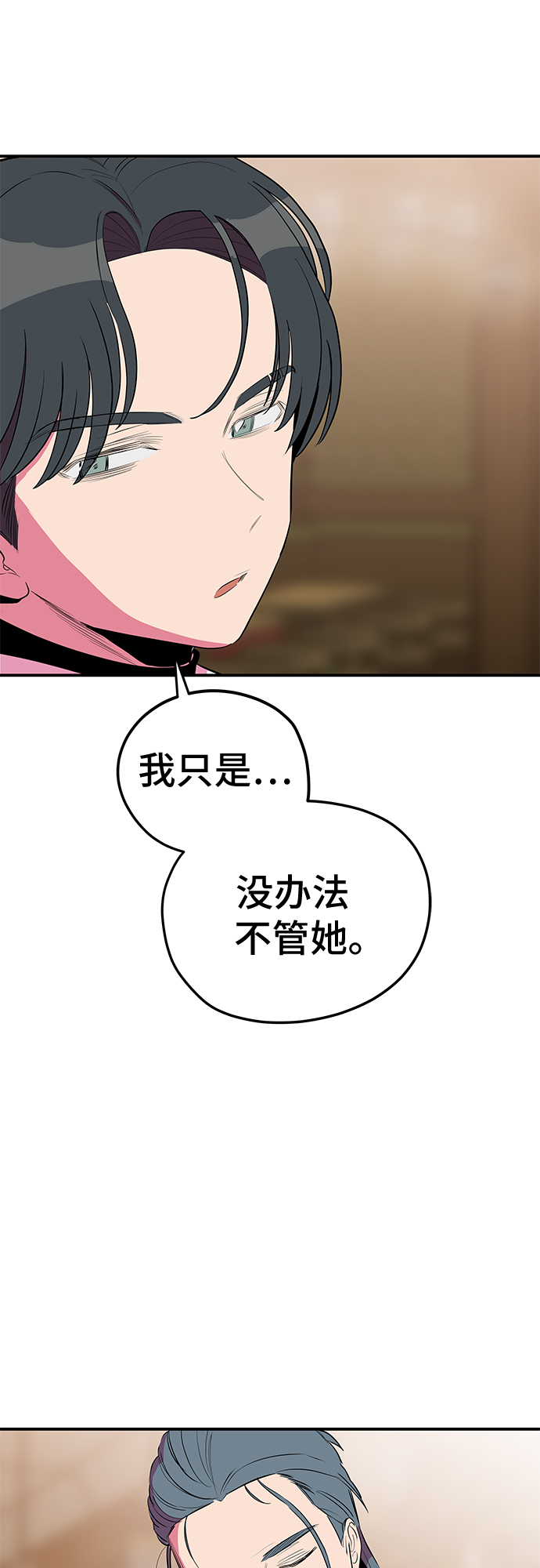 第36话24