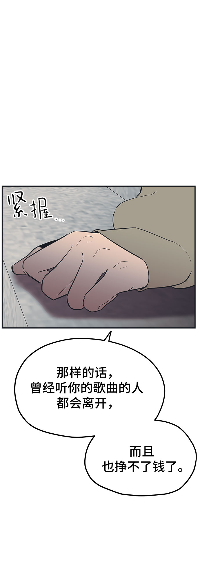 第19话45