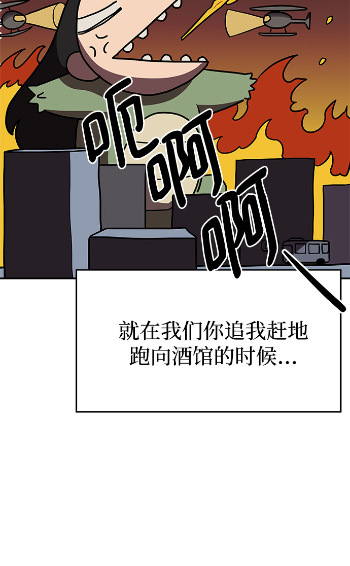 第3话6