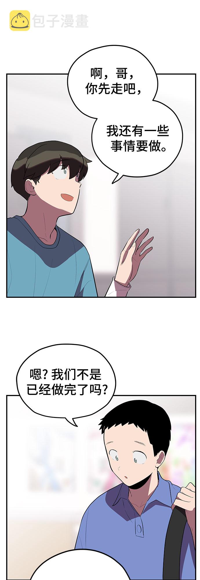 第33话27