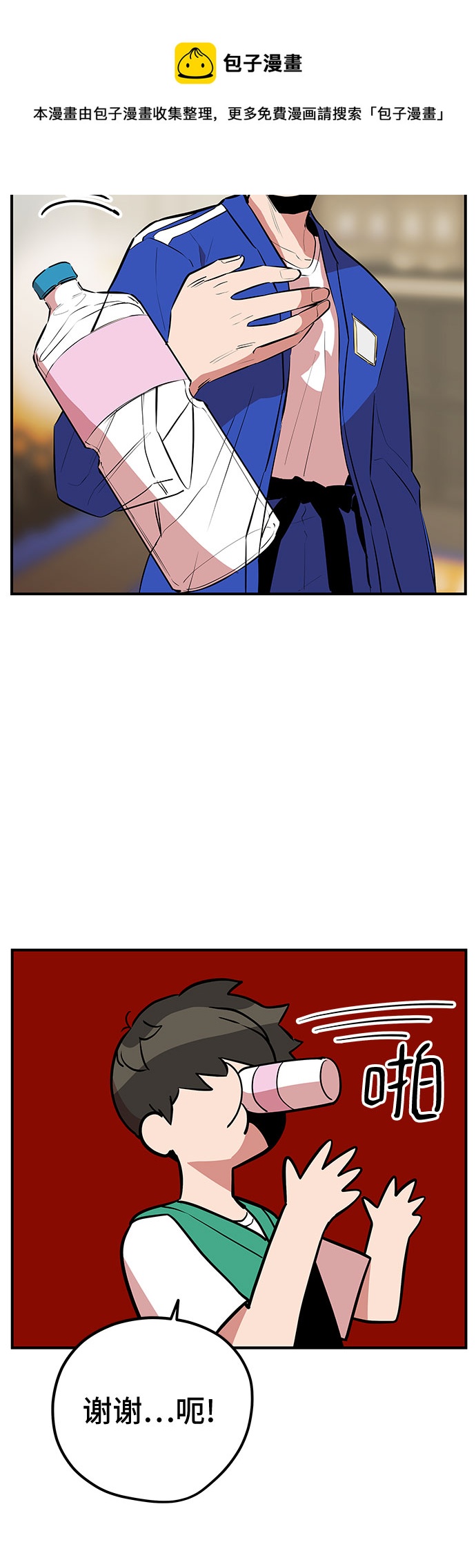 第44话53