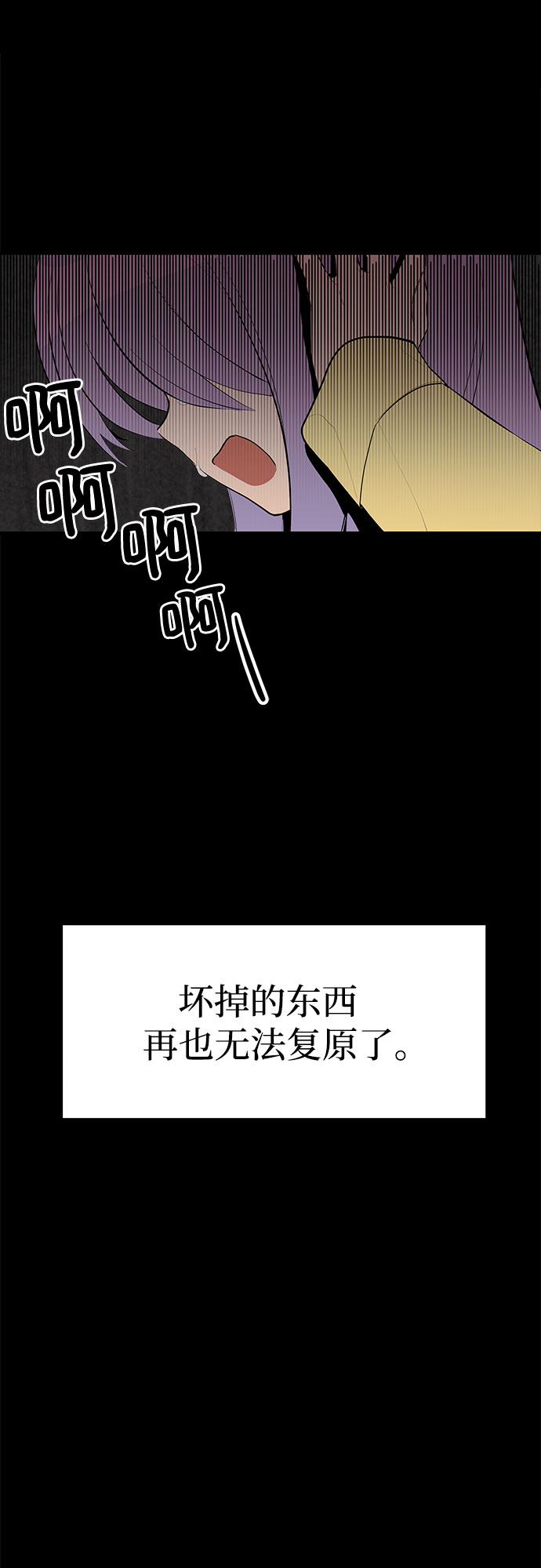 第28话31