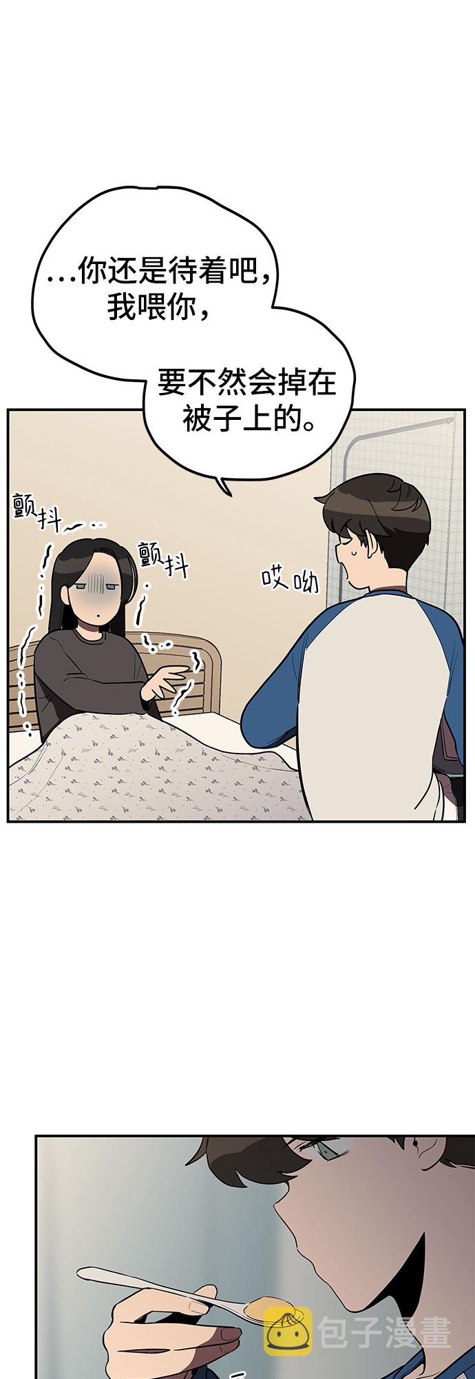 第16话22