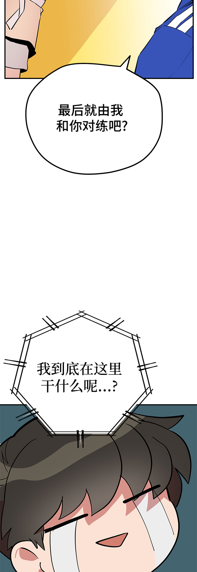 第44话42