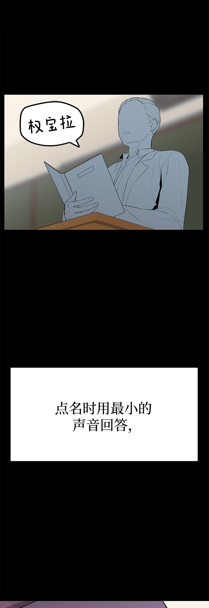 第28话35