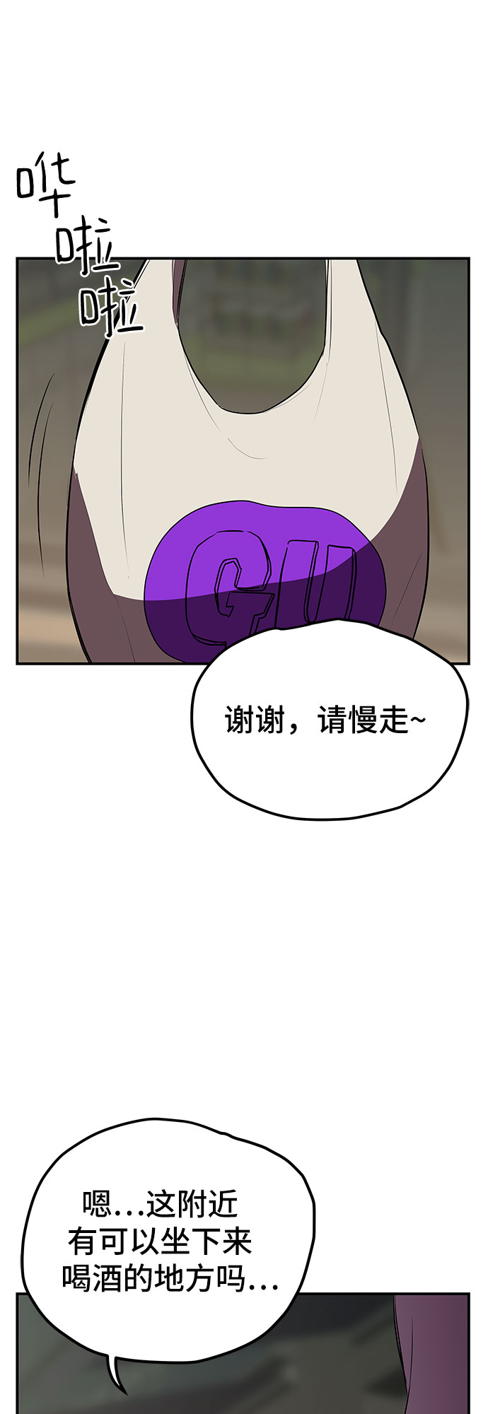 第17话32