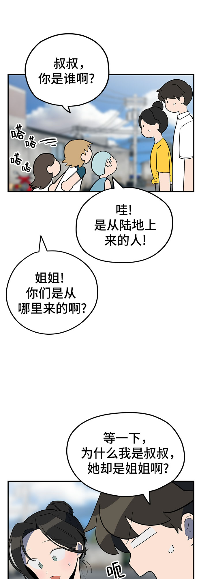 第31话25