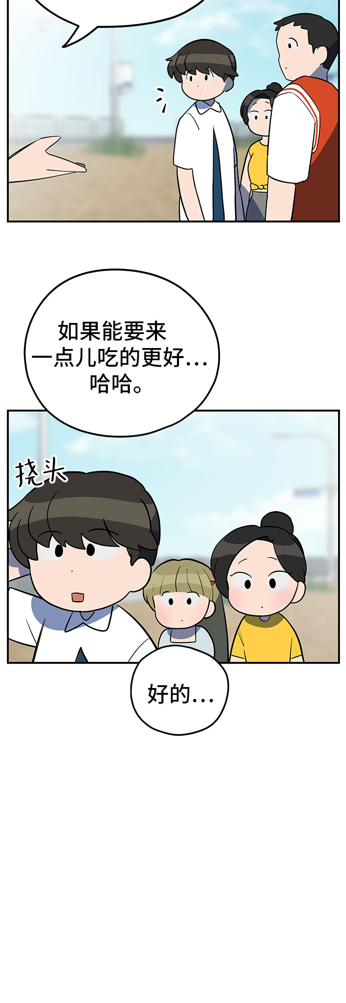 第31话18