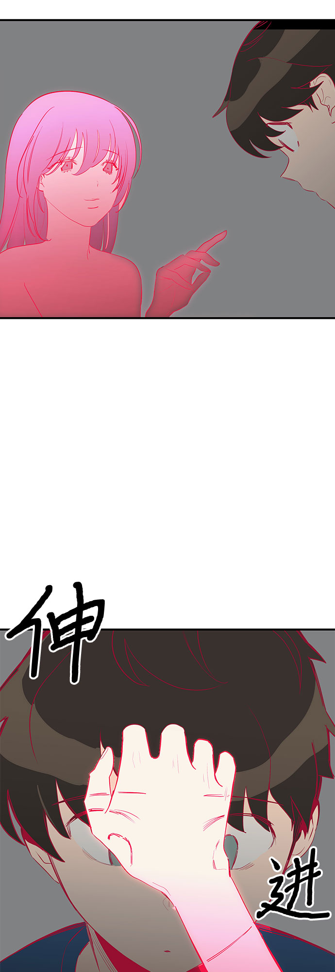 第18话33
