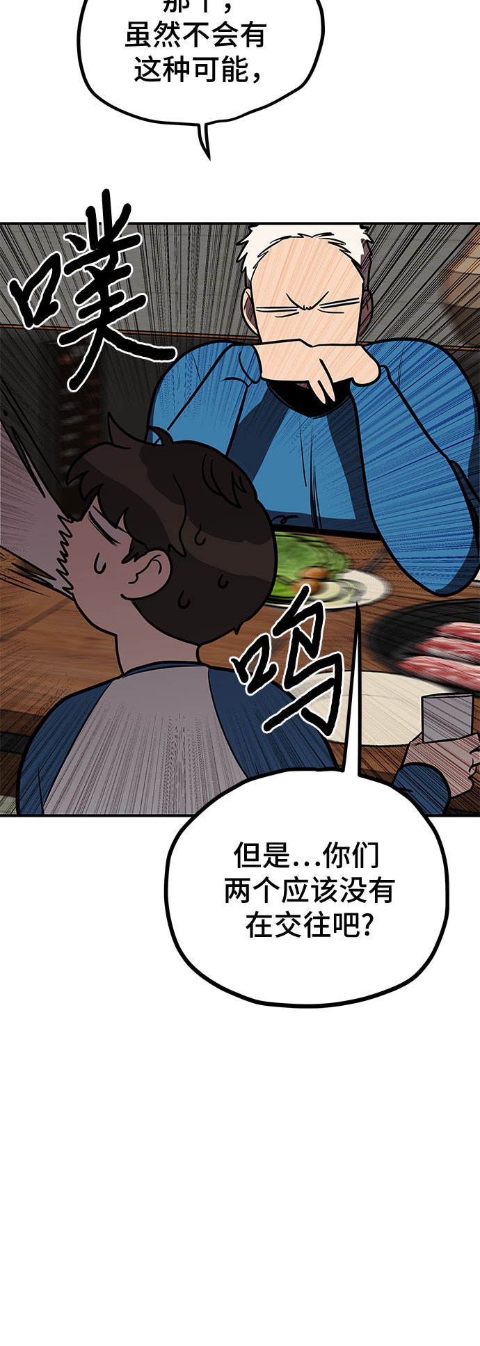 第11话32