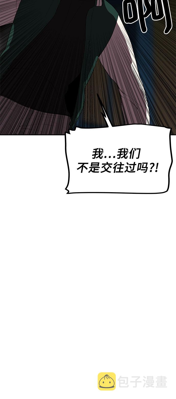 第9话9