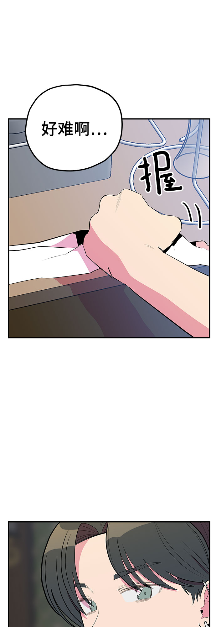 第38话44