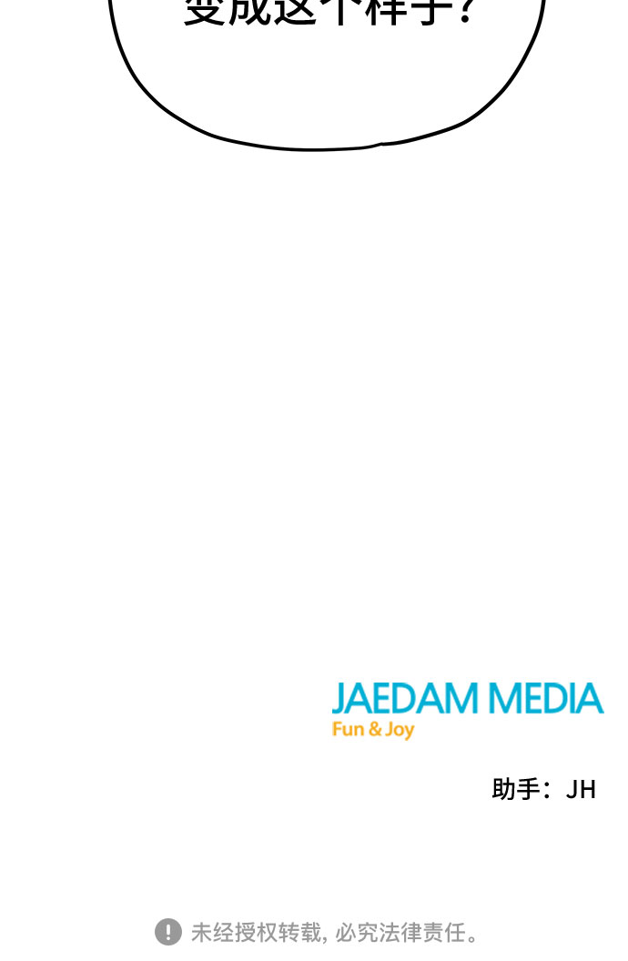 第31话57