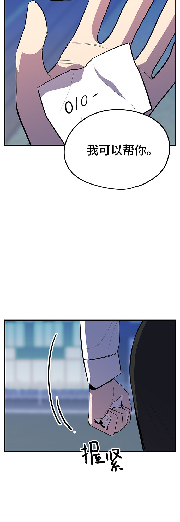 第35话45