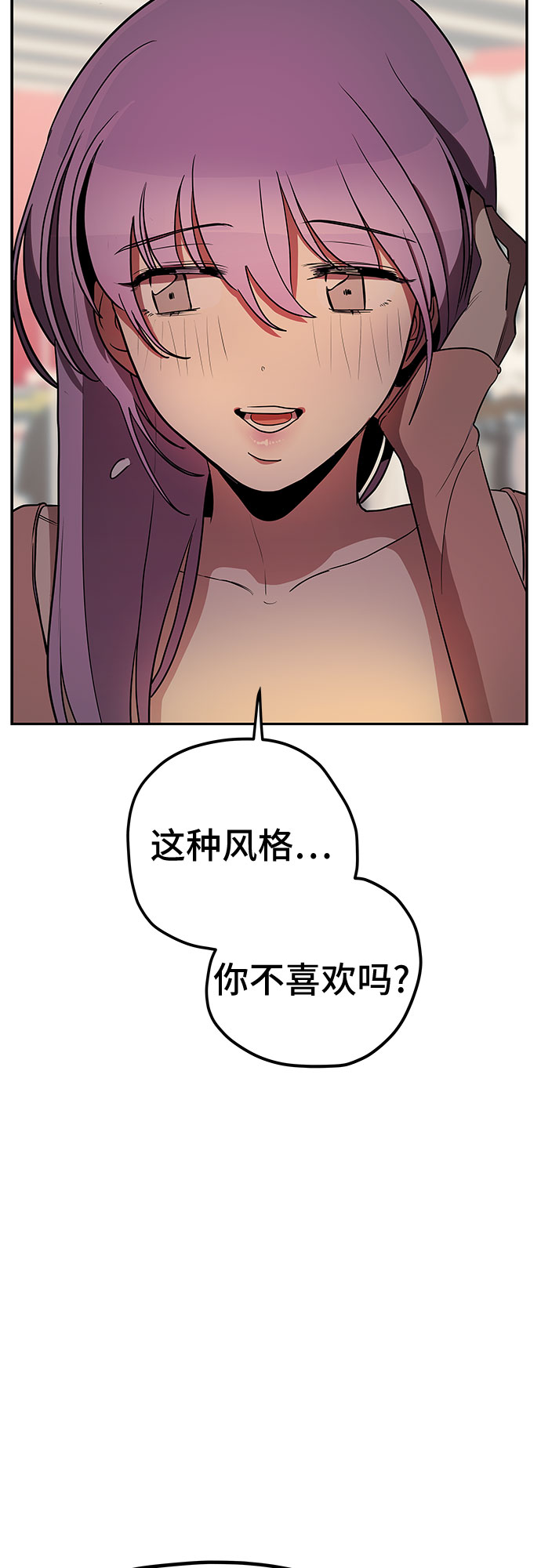 第8话43