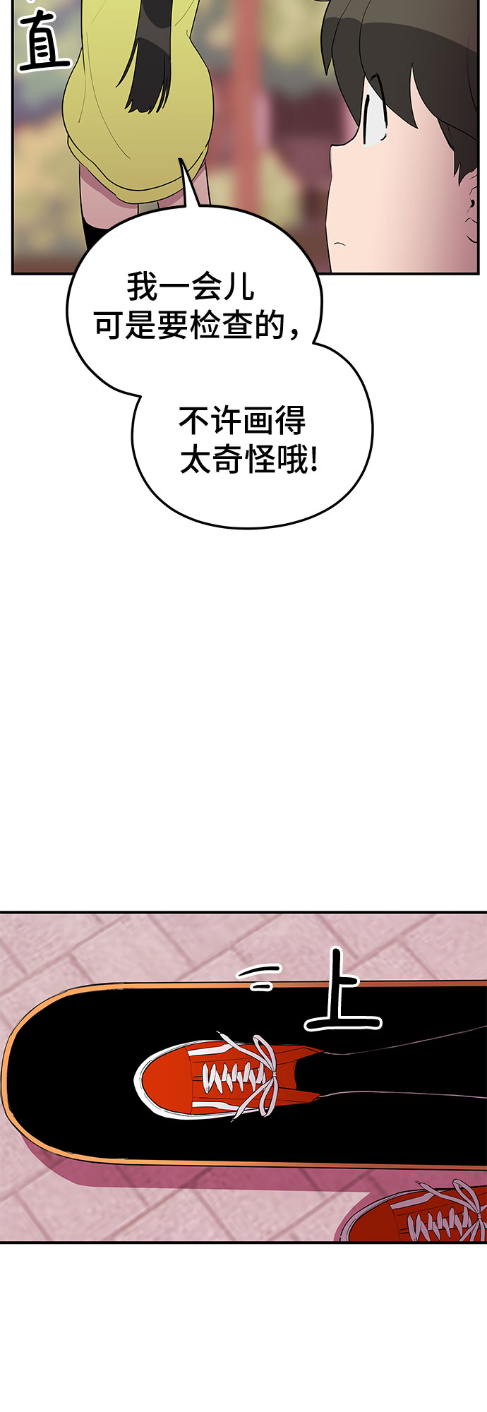 第30话36