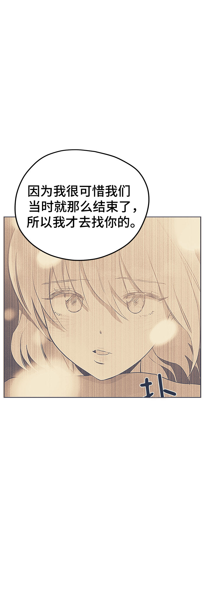 第27话45